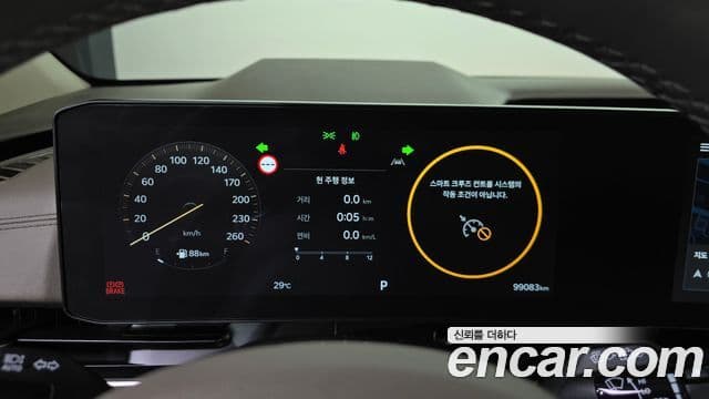 Kia Carnival 2024 — Фото 8/20