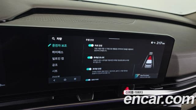 Kia Carnival 2024 — Фото 16/20