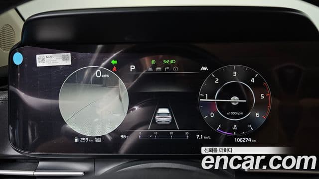 Kia Carnival 2021 — Фото 8/20