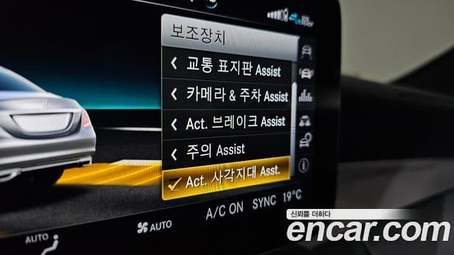 Mercedes-Benz C-Class 2020 — Фото 16/20
