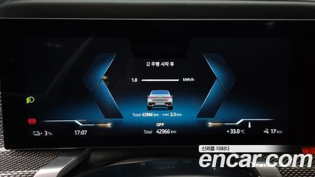 BMW i7 2024 — Photo 32/32