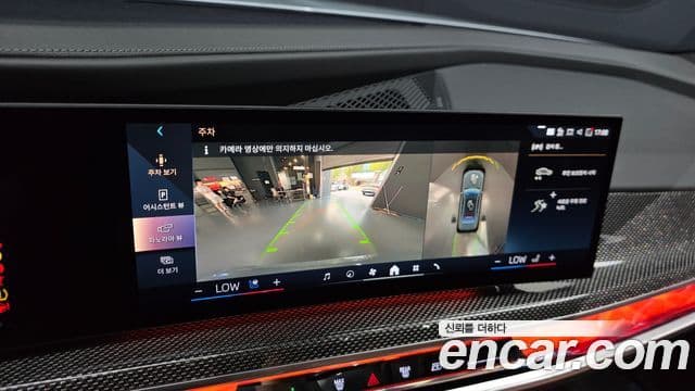 BMW i7 2024 — Photo 2/32
