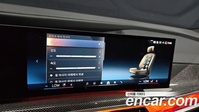 BMW i7 2024 — Photo 13/32