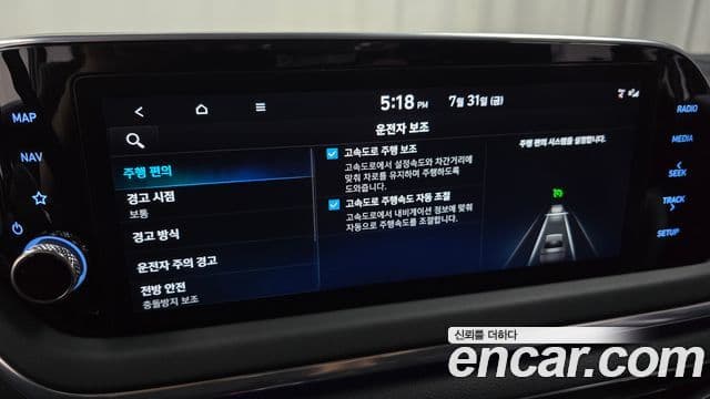 Hyundai Sonata 2022 — Фото 15/20