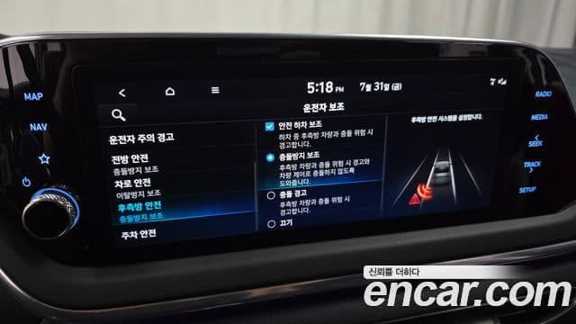 Hyundai Sonata 2022 — Фото 16/20
