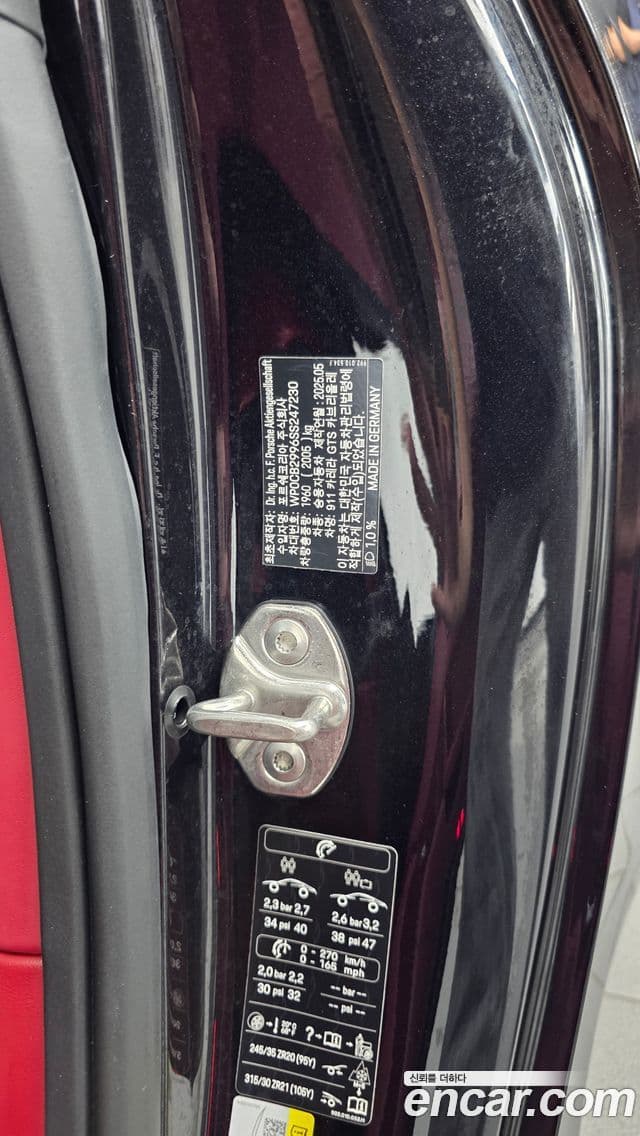 Porsche 911 2025 — ფოტო 22/30
