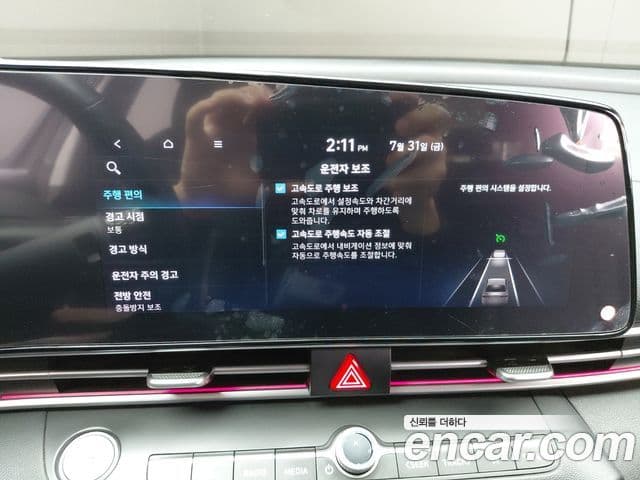 Hyundai The New Avante Hybrid 2020 — Şəkil 1/29