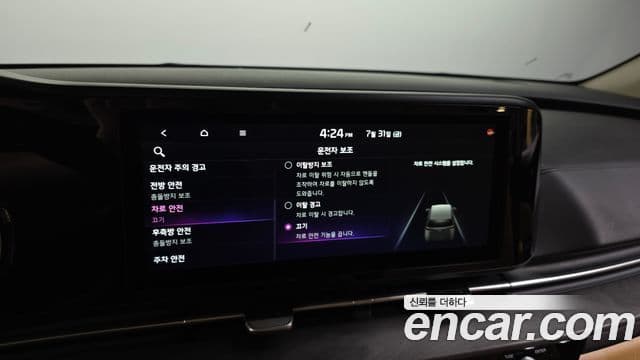 Kia Carnival 2022 — Фото 18/20