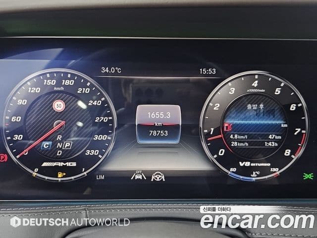 Mercedes-Benz S-Class 2020 — Photo 18/20