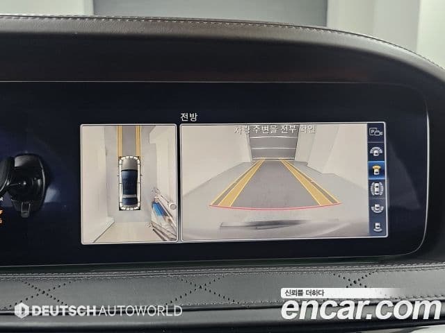 Mercedes-Benz S-Class 2020 — Photo 17/20