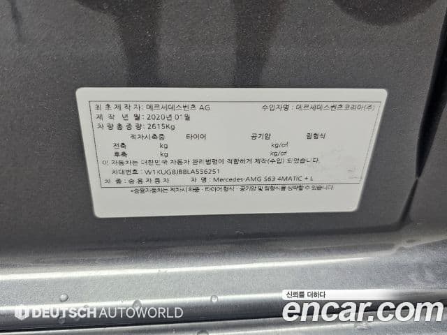 Mercedes-Benz S-Class 2020 — Photo 19/20