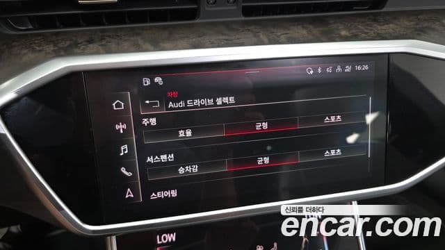 Audi A7 2021 — Photo 24/35