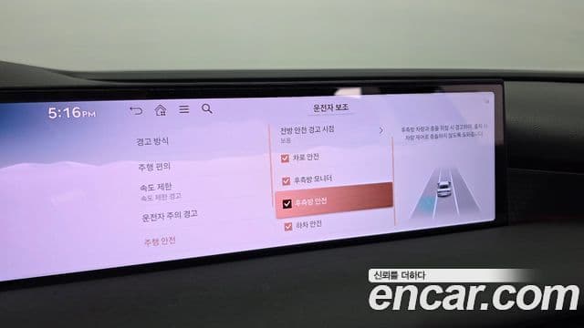 Genesis G80 2024 — ფოტო 5/20