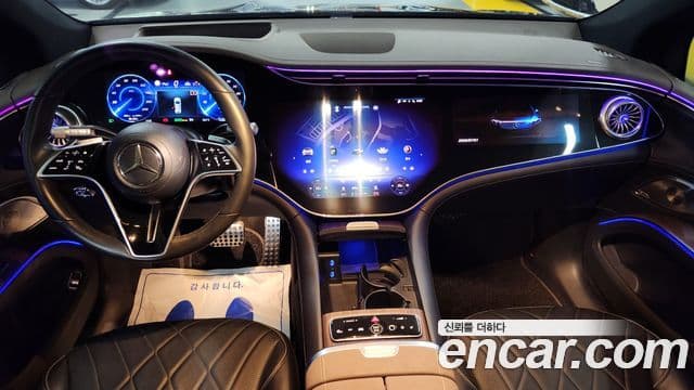 Mercedes-Benz EQS SUV 2023 — ფოტო 10/20