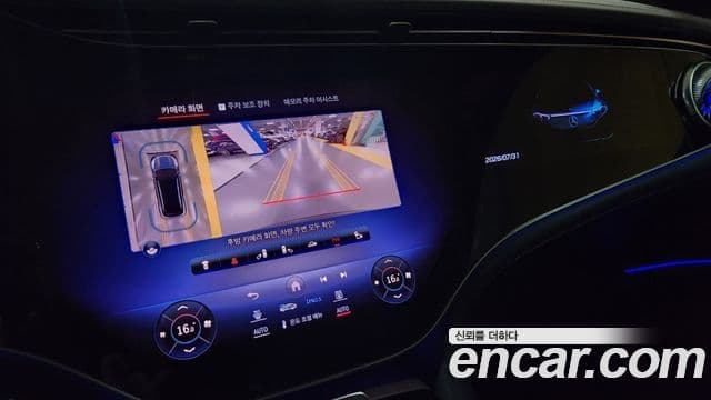 Mercedes-Benz EQS SUV 2023 — ფოტო 5/20