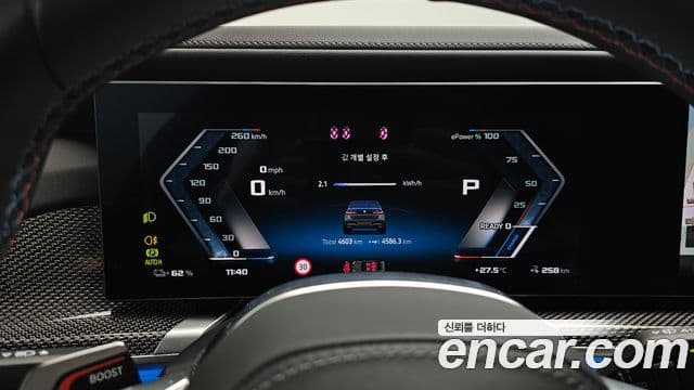 BMW i7 2025 — Photo 12/38
