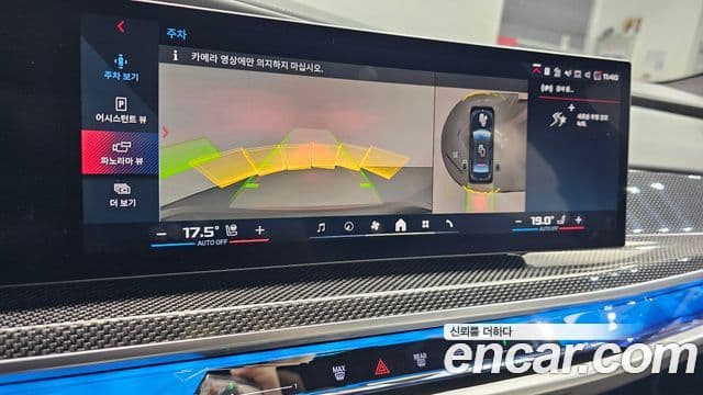 BMW i7 2025 — Photo 22/38