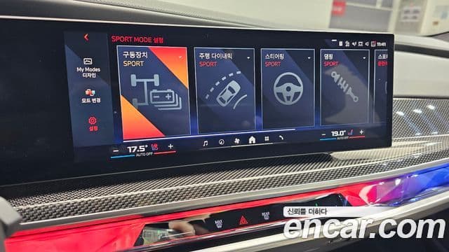 BMW i7 2025 — Photo 10/38