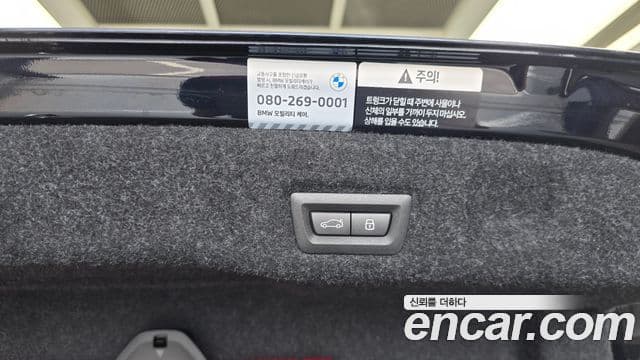 BMW 5 Series 2026 — Photo 18/32