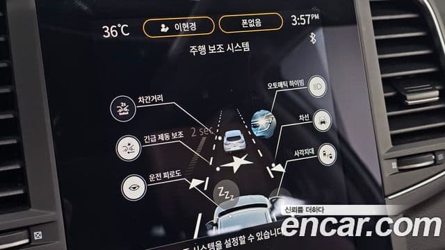 Renault Samsung QM6 2023 — Şəkil 23/30