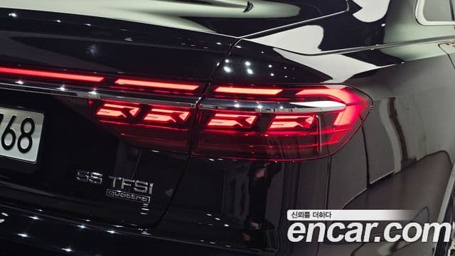 Audi A8 2023 — Photo 3/32