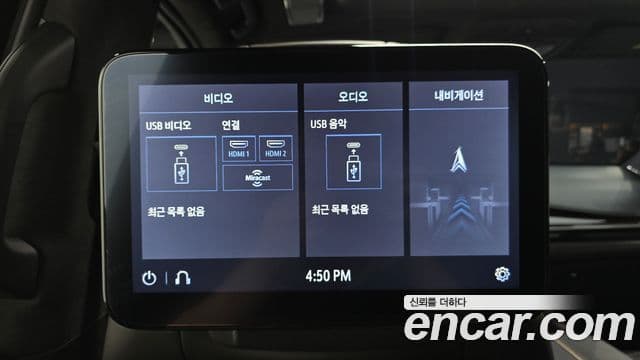 Cadillac Escalade 2021 — Photo 12/33