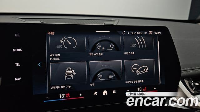 BMW X1 2025 — Фото 18/20
