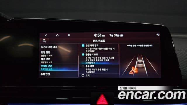 Hyundai The New Avante Hybrid 2022 — Photo 26/37