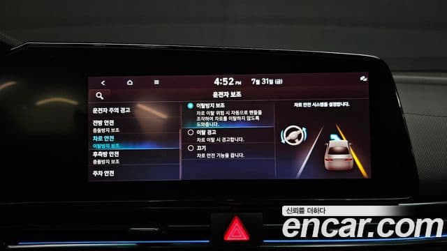 Hyundai The New Avante Hybrid 2022 — Photo 10/37