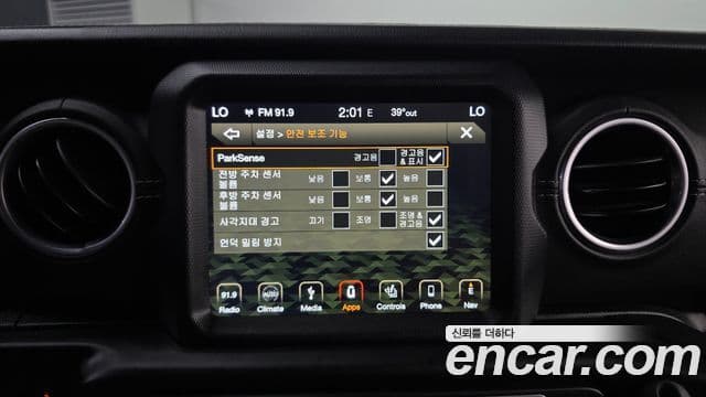 Jeep Wrangler 2018 — Photo 7/31