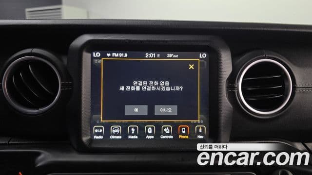 Jeep Wrangler 2018 — Photo 16/31