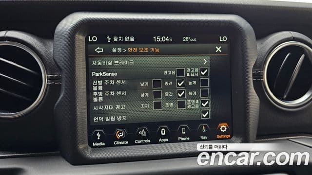 Jeep Wrangler 2019 — Photo 11/31