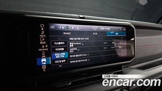 Jeep Wrangler 2024 — Photo 17/20