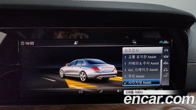 Mercedes-Benz E-Class 2020 — Фото 19/20