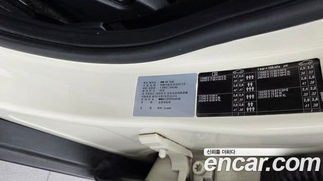 Mini Cooper 2018 — Şəkil 30/31