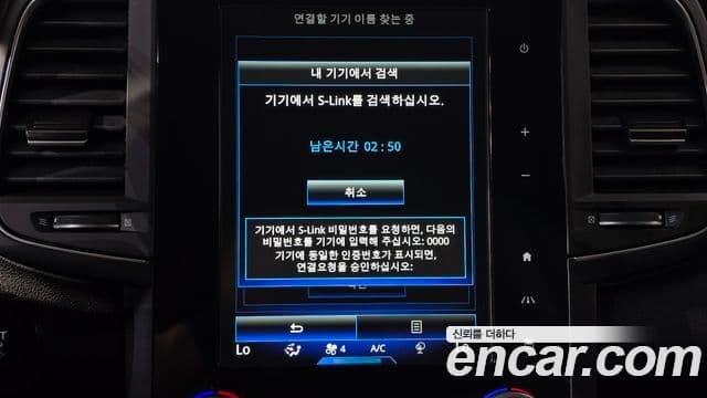 Renault Samsung QM6 2021 — Şəkil 4/31
