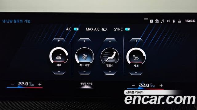 BMW M2 2024 — Photo 22/37