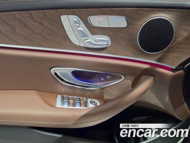 Mercedes-Benz E-Class 2023 — Şəkil 15/20