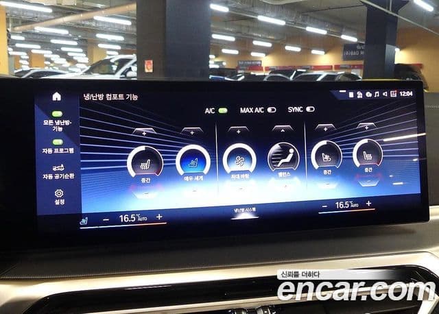 BMW 4 Series 2024 — Фото 17/20