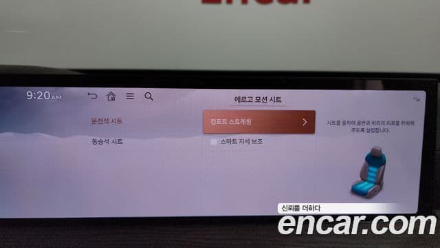 Genesis GV80 2024 — Photo 36/36