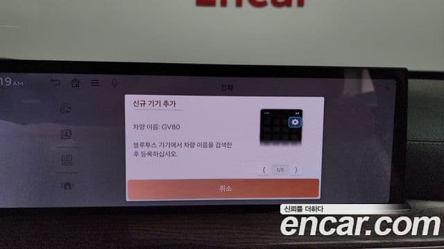 Genesis GV80 2024 — Photo 21/36