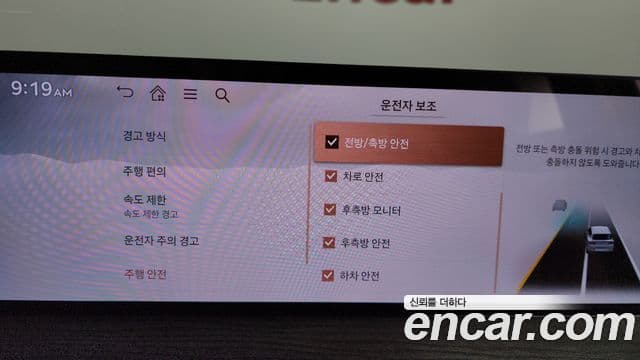 Genesis GV80 2024 — Photo 14/36