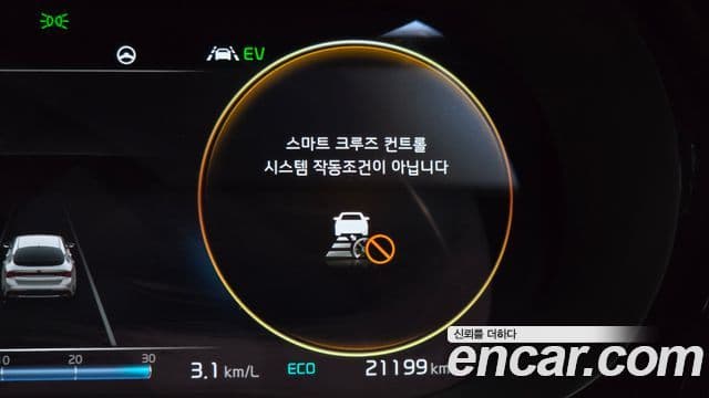 Kia K5 2021 — Photo 21/31