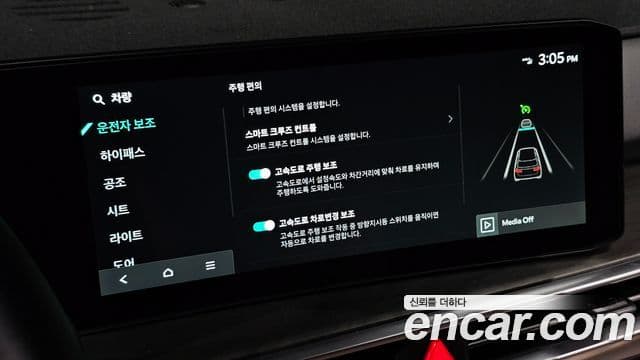Kia Sorento 2025 — Фото 17/20