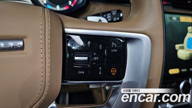Land Rover Range Rover 2023 — Photo 23/37