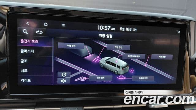 Kia Carnival 2022 — Фото 17/20