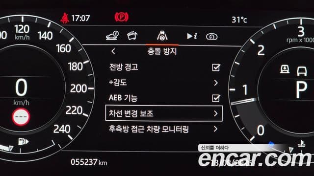 Land Rover Range Rover 2020 — Photo 27/42