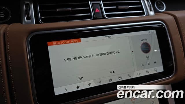 Land Rover Range Rover 2020 — Photo 4/42