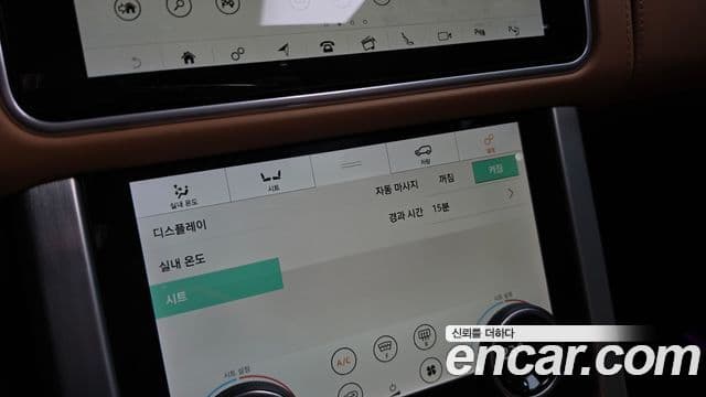 Land Rover Range Rover 2020 — Photo 9/42