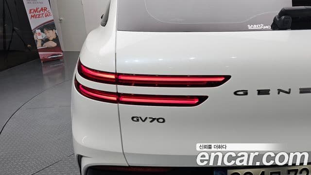 Genesis GV70 2024 — Şəkil 31/34